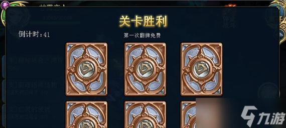 超神战记副本阵容搭配攻略超神战记副本通关攻略(图3)