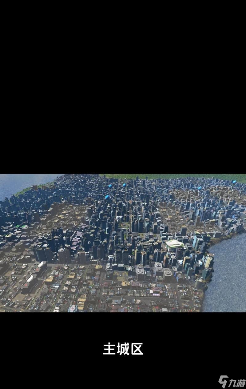 城市天际线新手开局攻略——打造繁荣的城市从零开始(图3)