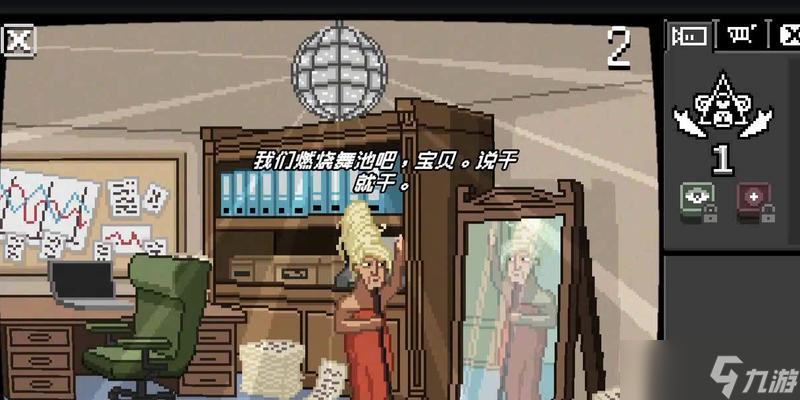 华尔街母狼游戏攻略探索不同路线解密华尔街母狼的隐藏玩法