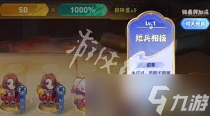 王者三分英雄棋攻略有什么