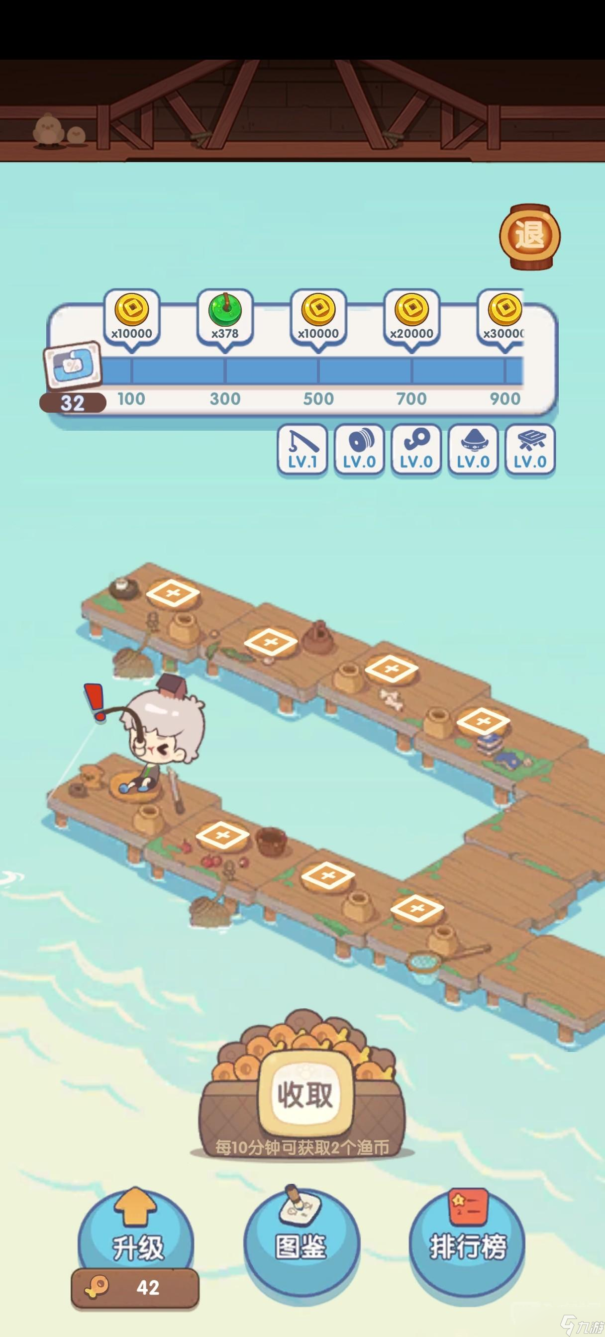 爆炒江湖八周年钓鱼活动攻略