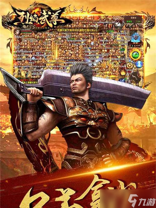 《武尊》游戏王城争霸攻略掌握关键技巧(图2)