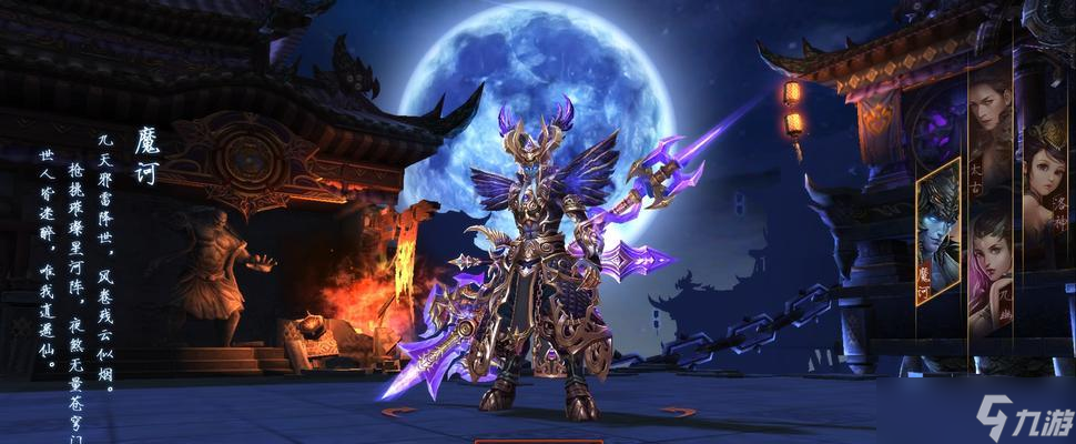 《我是大主宰》游戏骑兵魔冢18层通关技巧全攻略无往不利(图3)