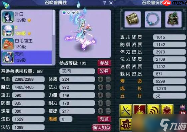 蝴蝶卡合成全攻略炼妖技巧与实战应用详解(图2)