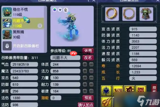 蝴蝶卡合成全攻略炼妖技巧与实战应用详解