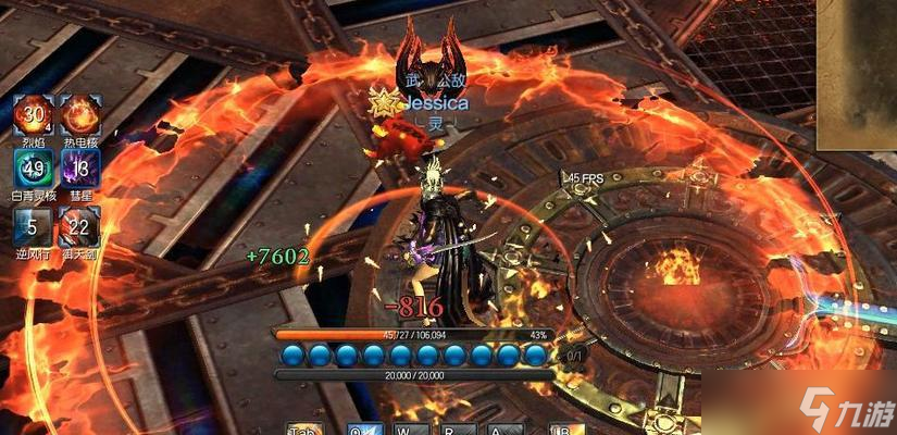 《屠龙战记》游戏炼狱之门进入攻略穿越炼狱之门(图2)