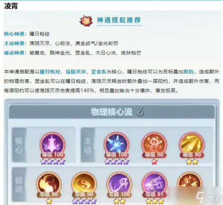 《我是大主宰》游戏助你成为游戏中的巅峰强者