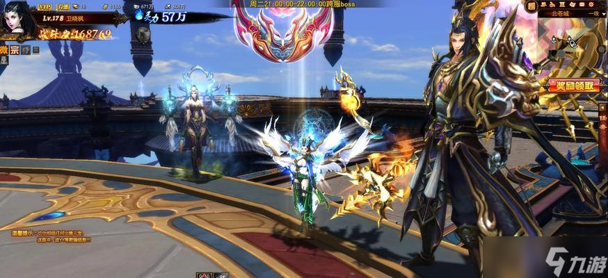 《我是大主宰》游戏助你成为游戏中的巅峰强者(图2)