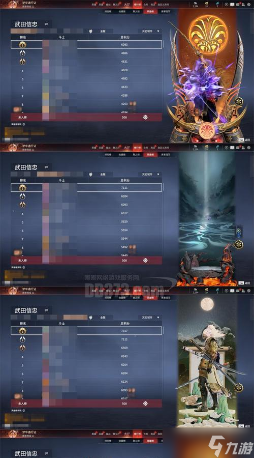 《我是大主宰》游戏助你成为游戏中的巅峰强者(图3)