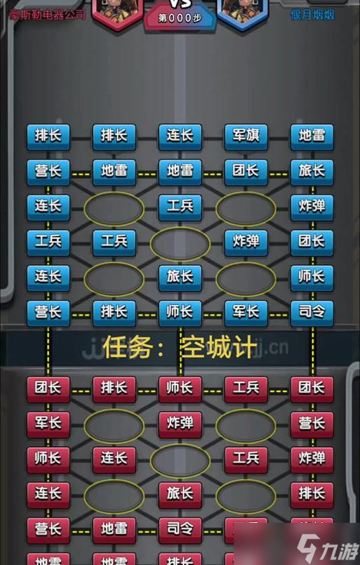 刀塔自走棋新手攻略以游戏为主