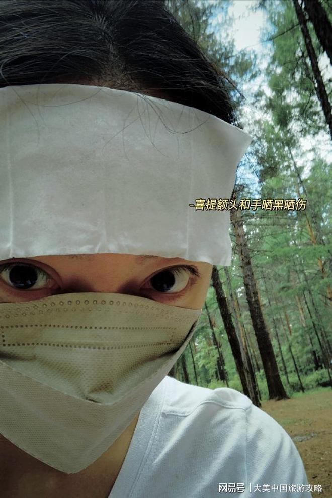 漠河旅游4天3晚亲子攻略漠河金牌导游联系方式(图1)