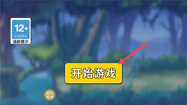 不服就来战中文版