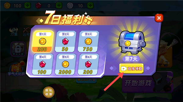 不服就来战中文版(图2)