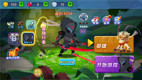 不服就来战中文版(图3)