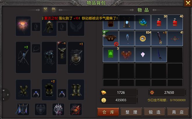 《荣耀出征》开服成长攻略：复刻奇迹热血基因助力重拾冒险初心(图5)