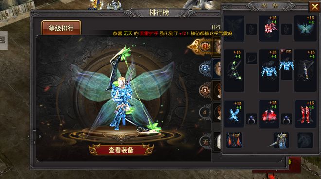 《荣耀出征》开服成长攻略：复刻奇迹热血基因助力重拾冒险初心(图4)