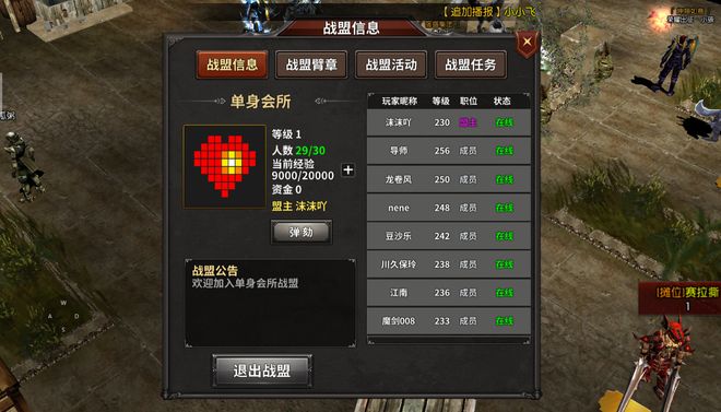 《荣耀出征》开服成长攻略：复刻奇迹热血基因助力重拾冒险初心(图6)