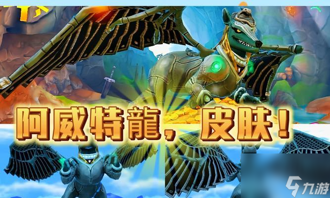 饥饿龙地图攻略怎么利用游戏技巧和智慧探索未知领域的关键(图3)