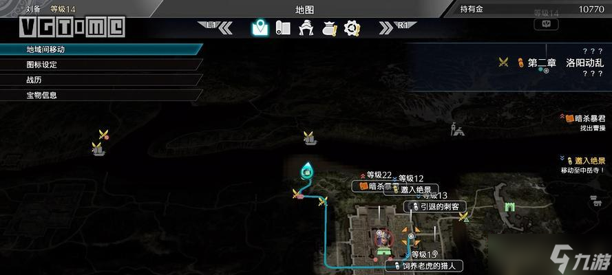 《线吴国第五章卧龙出山攻略全剧情攻略》精通游戏(图2)