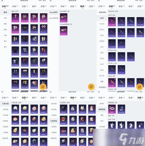 游戏攻略狩猎场任务三艳阳的有效策略与技巧(图2)