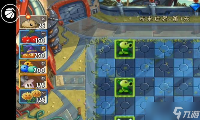 《植物大战僵尸2未来世界》游戏攻略掌握游戏技巧(图2)