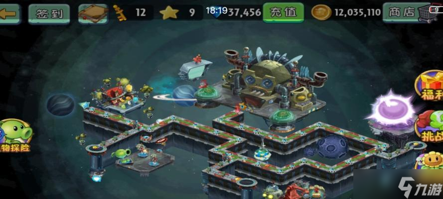 《植物大战僵尸2未来世界》游戏攻略掌握游戏技巧(图3)