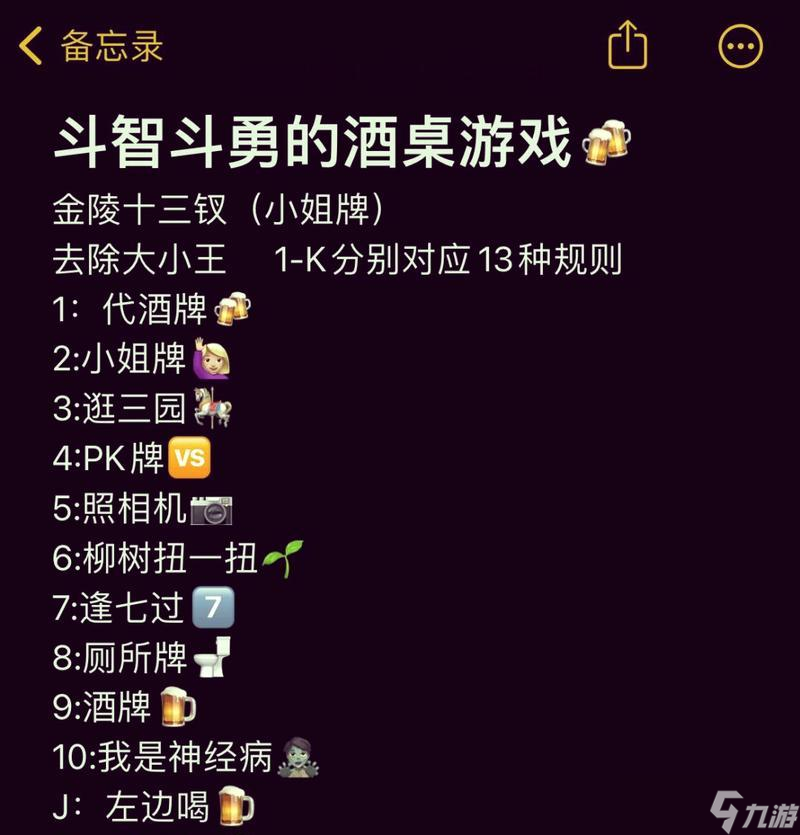 酒馆在热血传奇游戏中的效果是什么怎么有效攻略(图1)