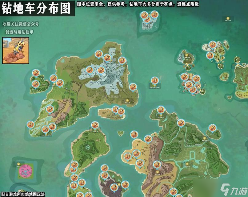 《创造与冒险》游戏新人攻略从零开始(图3)