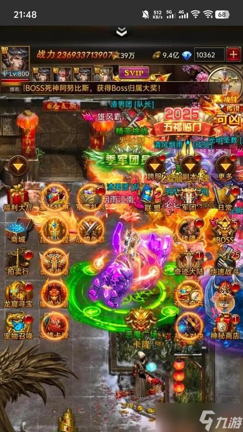 《大天使之剑》游戏装备强化攻略掌握装备强化技巧(图2)