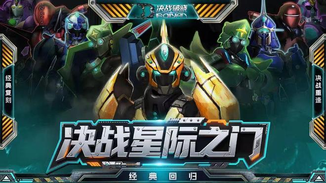 【精选推荐】2026年1月游戏搬砖核心攻略5款新游红利期新手入局(图4)