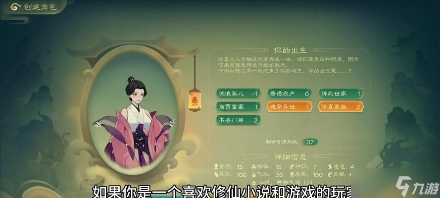 《觅长生》游戏幽厄任务选择攻略怎么在《觅长生》游戏中选择最合适的幽厄任务进行攻略(图2)