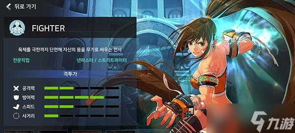 《魔法使大冒险》游戏新人攻略快速提升等级