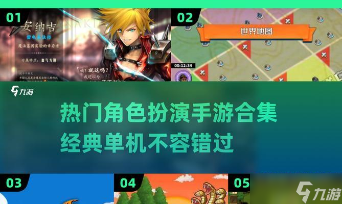 《魔法使大冒险》游戏新人攻略快速提升等级(图2)