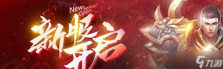 《灭神2神魔传说》游戏魂力系统攻略掌握魂力系统(图2)