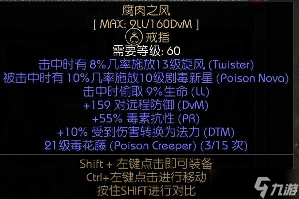 《以羞辱2石板上的裂缝难点收集物全收集攻略》用心感受游戏世界的每个角落