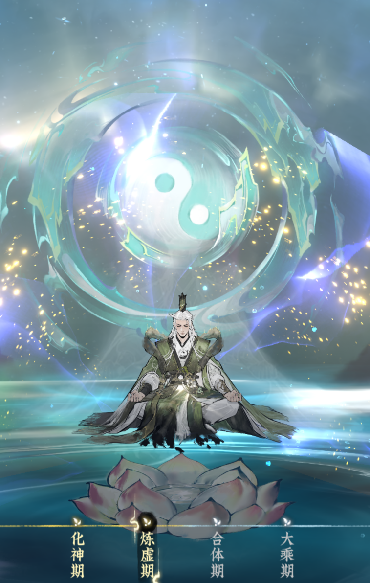 游戏攻略掌门修炼篇：从入门到“老祖”(图3)