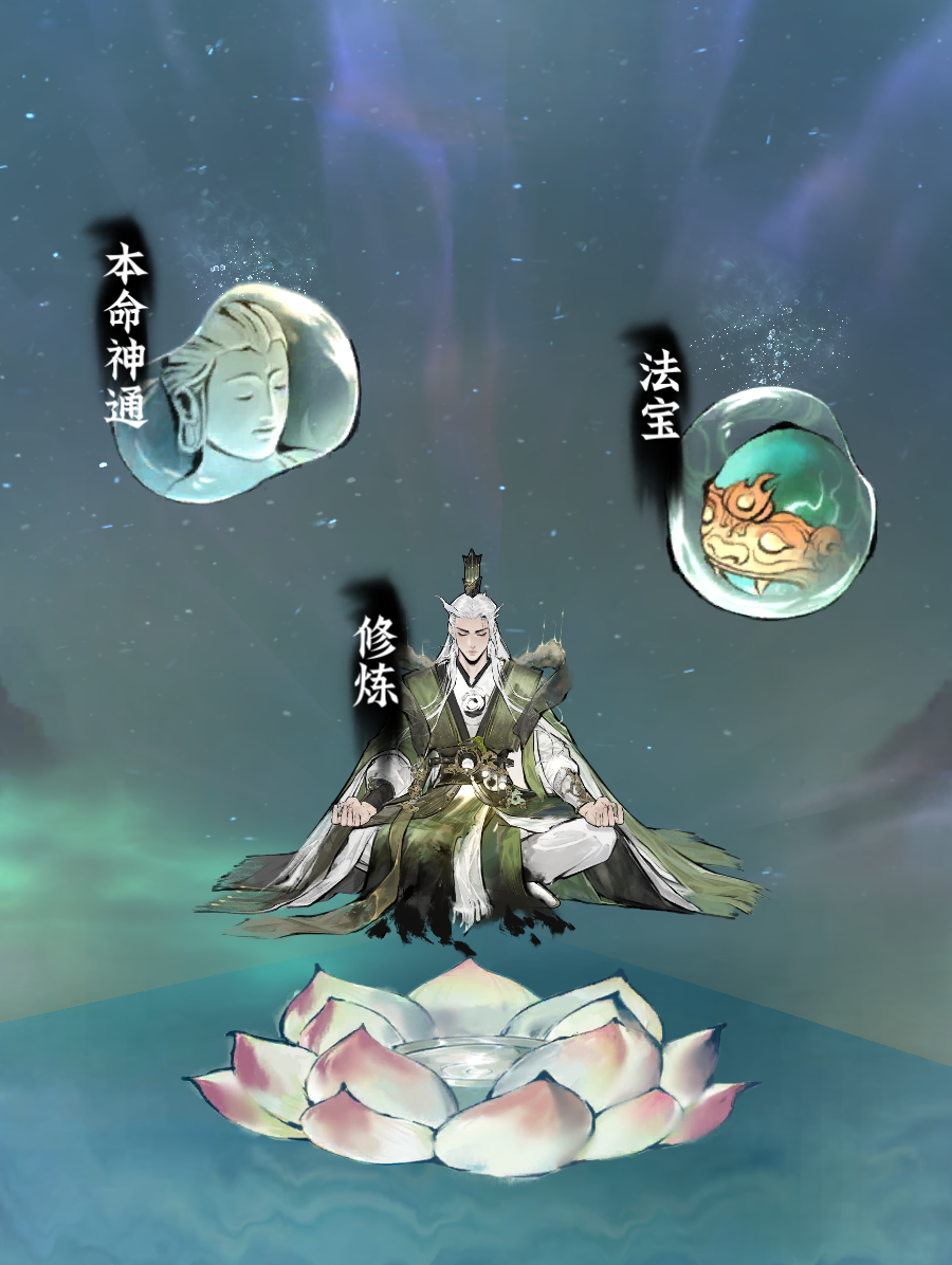 游戏攻略掌门修炼篇：从入门到“老祖”