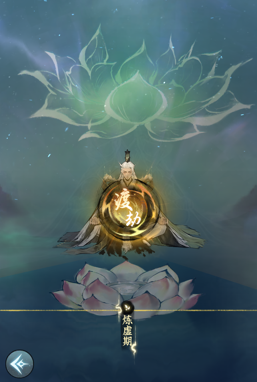 游戏攻略掌门修炼篇：从入门到“老祖”(图4)