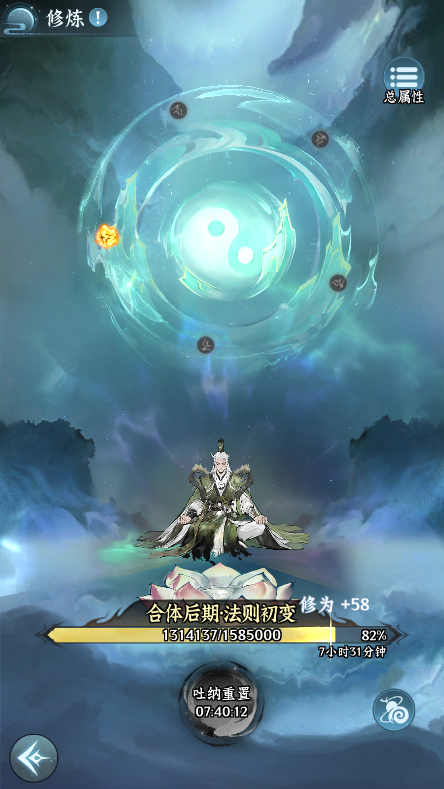 游戏攻略掌门修炼篇：从入门到“老祖”(图7)