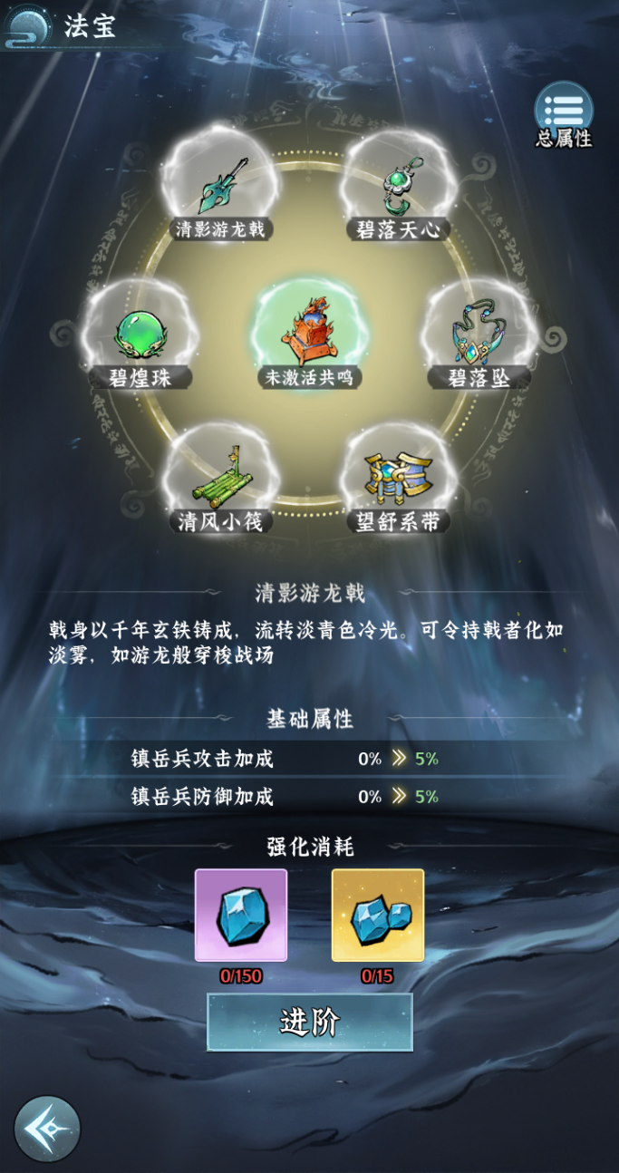 游戏攻略掌门修炼篇：从入门到“老祖”(图9)