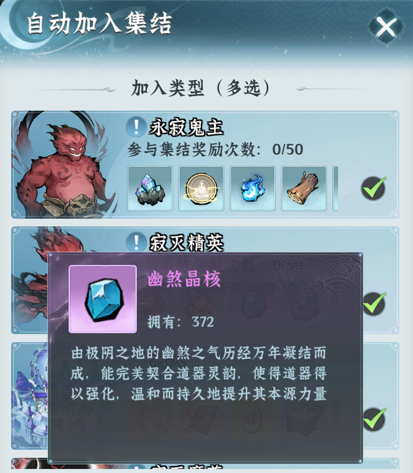 游戏攻略掌门修炼篇：从入门到“老祖”(图10)