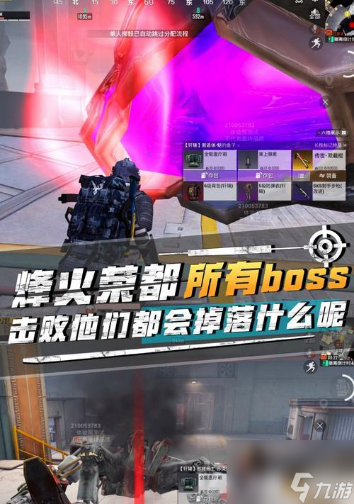 末日狂欢战场攻略掌握游戏技巧