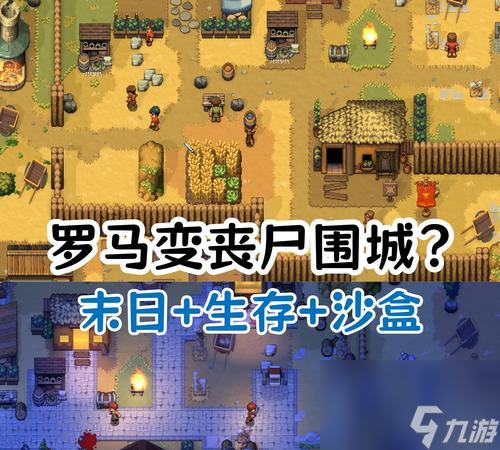 末日狂欢战场攻略掌握游戏技巧(图3)