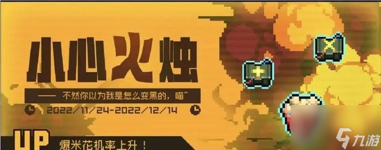 《霓虹深渊无限纪念品获取攻略》玩转游戏