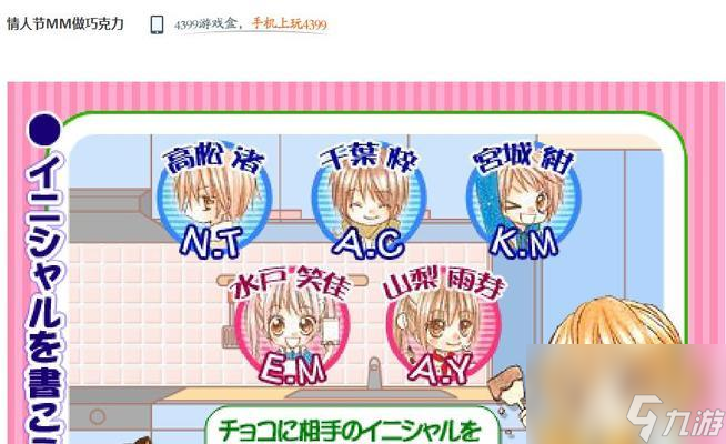 以霓虹弹一弹齐射攻略难度最高的游戏方法掌握关键技巧(图2)