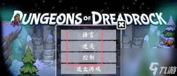 女祭司冒险游戏攻略解谜战斗和神秘任务