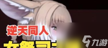 女祭司冒险游戏攻略解谜战斗和神秘任务(图3)