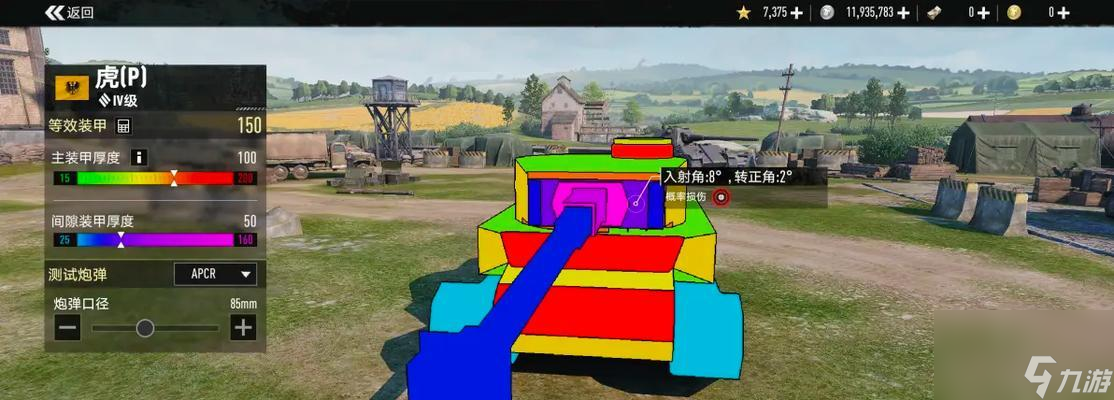 《炮塔炮手游戏攻略大揭秘》成为顶尖炮手的关键技巧和战术策略