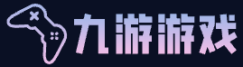 九游娱乐软件服务有限公司